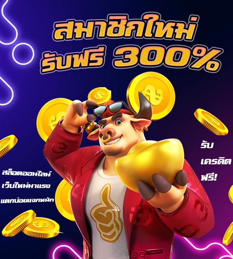 บ้านผลบอล 7m วิเคราะห์ผลบอลสดแม่นยำ พร้อมข่าวกีฬาไทยล่าสุด