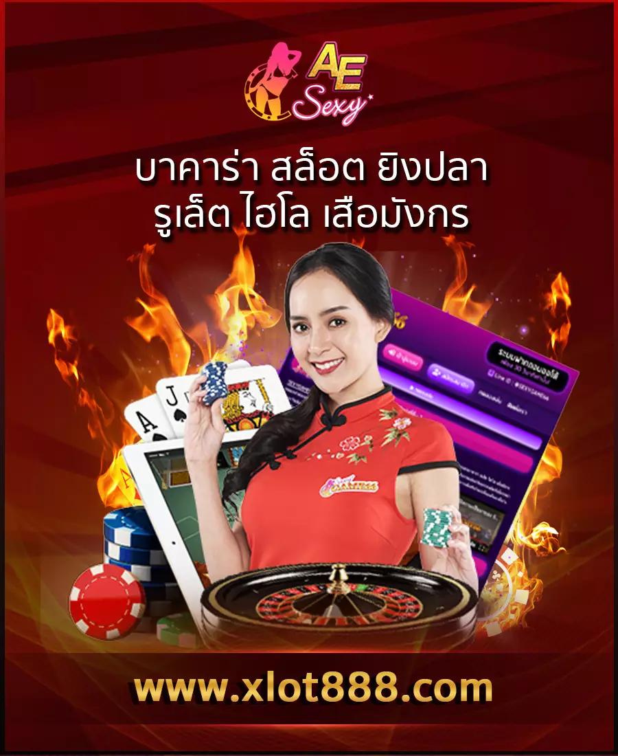 บ้านผลบอล 888 ศูนย์รวมข่าวฟุตบอล ครบทุกลีกด่วนที่สุด