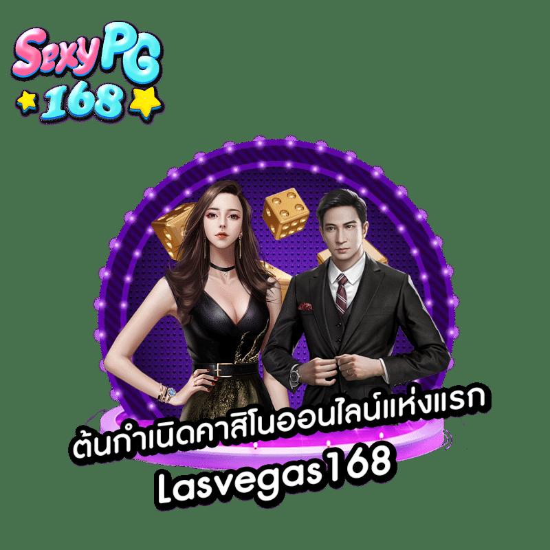 บ้านผลบอล 888 สด คอบอลไม่ควรพลาด พนันเต็มระบบทุกแมตช์