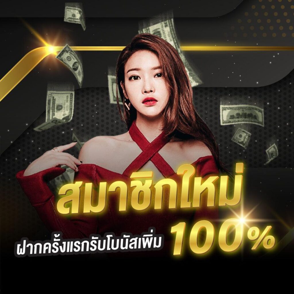 บ้านผลบอล ทีเด็ด คว้าผลบอลแม่นยำ พร้อมอัปเดตรายละเอียดล่าสุด