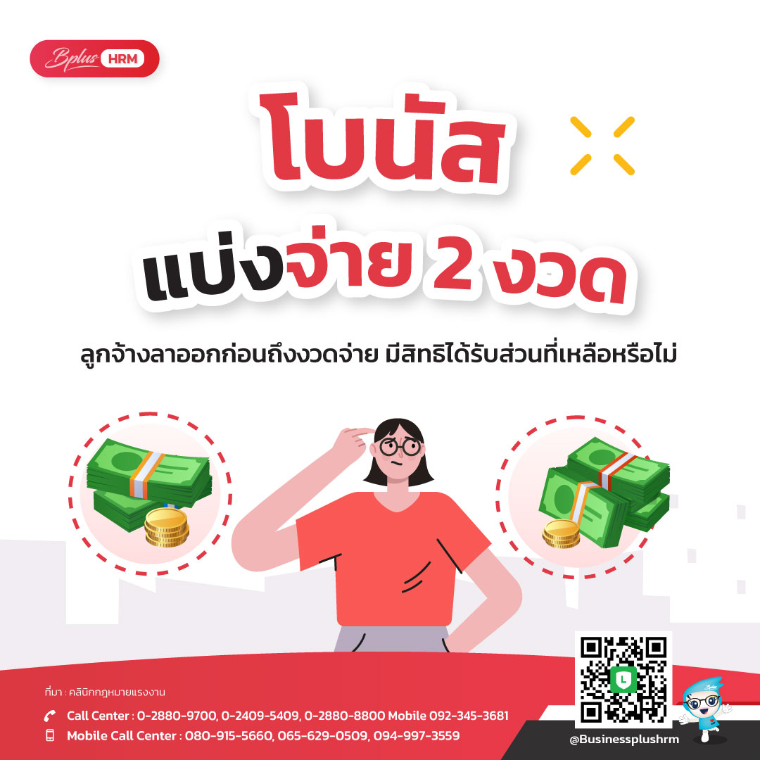 บ้านผลบอล วันนี้ รวมผลบอลสดแม่นยำที่สุด ตลอด 24 ชั่วโมง