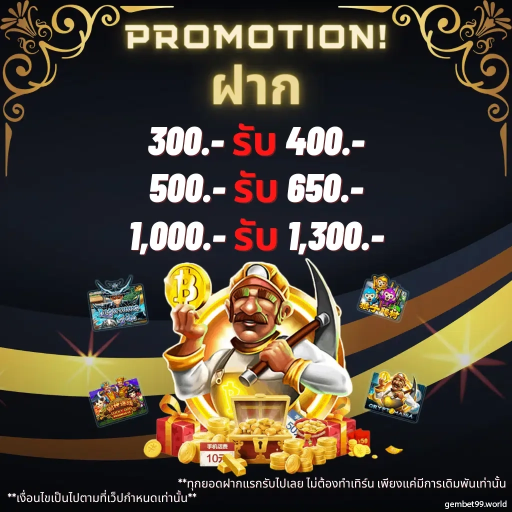 บ้านผลบอล เว็บตรงเล่นง่าย จ่ายจริง ระบบทันสมัย 24 ชม.