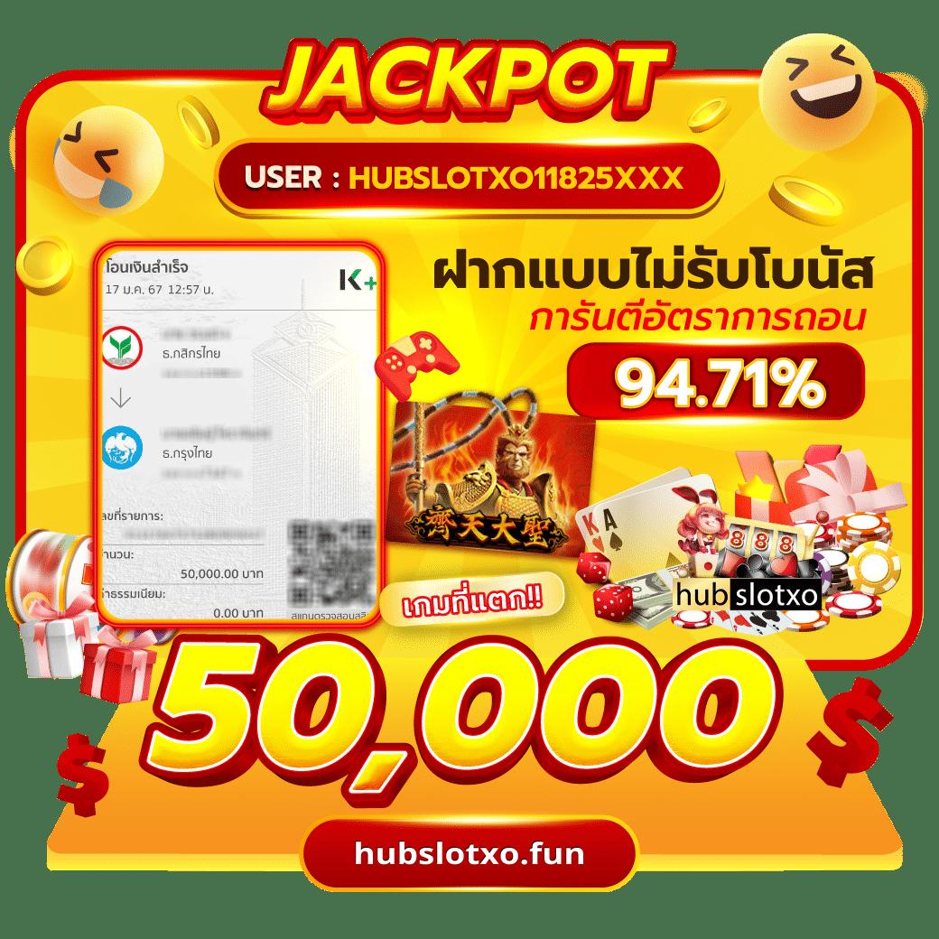 บ้านผลบอล แหล่งรวมข้อมูลผลบอลสด อัปเดตไวทันใจในไทย