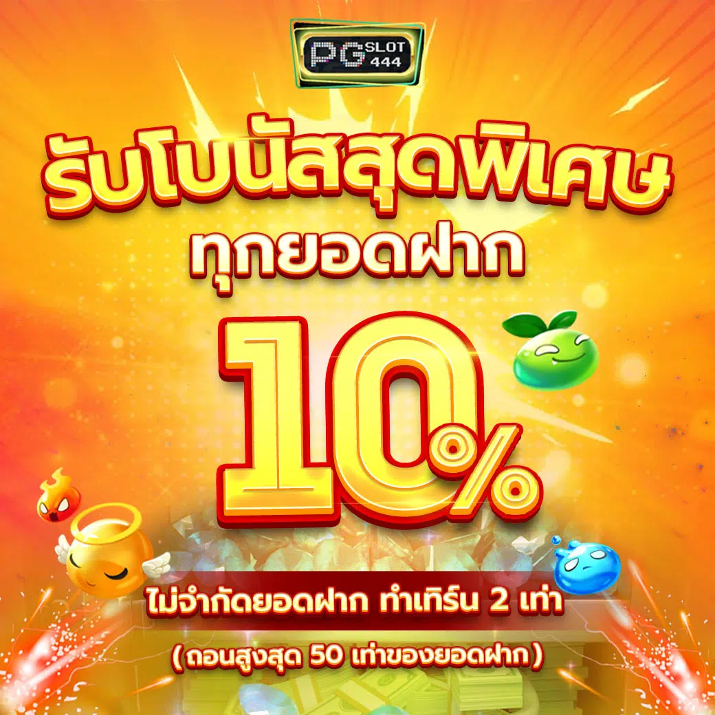 บ้านผลบอลถ่ายทอดสด เดิมพันสดและผลบอลสด อัปเดตเร็วทันใจ