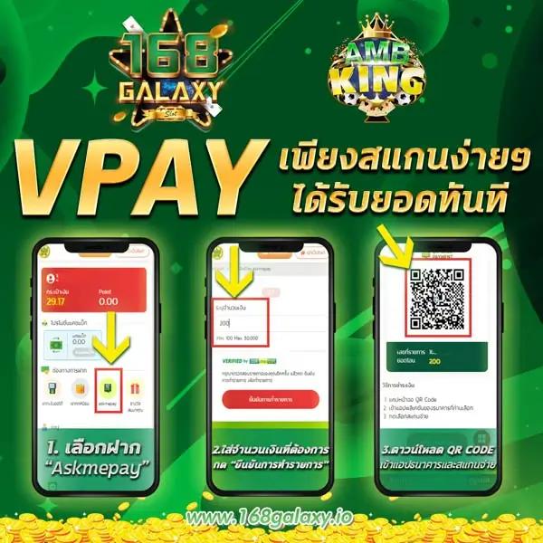 บ้านผลบอลทุกลีก ลิงค์ดูบอลสดพร้อมวิเคราะห์แม่นยำ