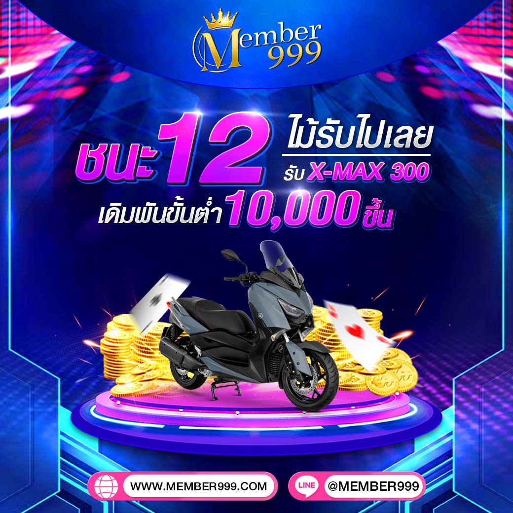 บ้านผลบอลทีเด็ด 7m วิเคราะห์บอลแม่นสุด คำแนะนำเช็คผลบอลวันนี้