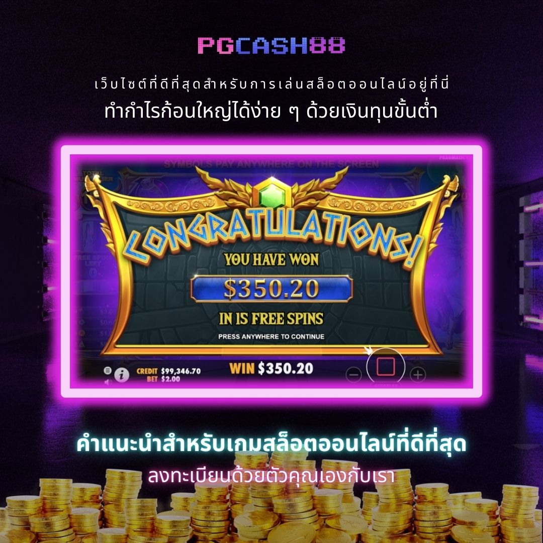บ้านผลบอลทีเด็ดบอลวันนี้ ศูนย์รวมทีเด็ดบอลแม่นที่สุด 2024