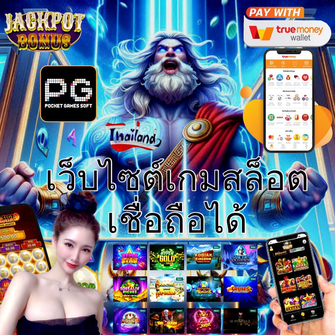บ้านผลบอลทีเด็ดวันนี้ ถ่ายทอดสดทุกแมตช์ พร้อมวิเคราะห์แม่นยำ