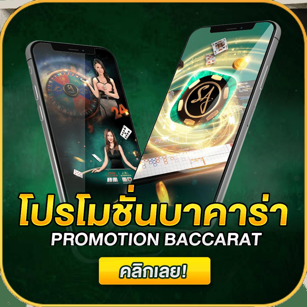 บ้านผลบอลพร้อมราคา วิเคราะห์แม่นยำ ครบครันเรื่องราคา อัปเดตสดใหม่