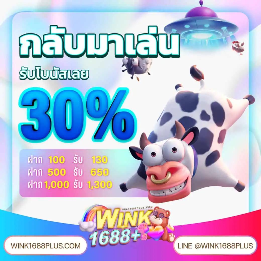บ้านผลบอลล่าสุด รวมผลบอลสด ครบทุกลีกที่คุณตามหาแน่นอน