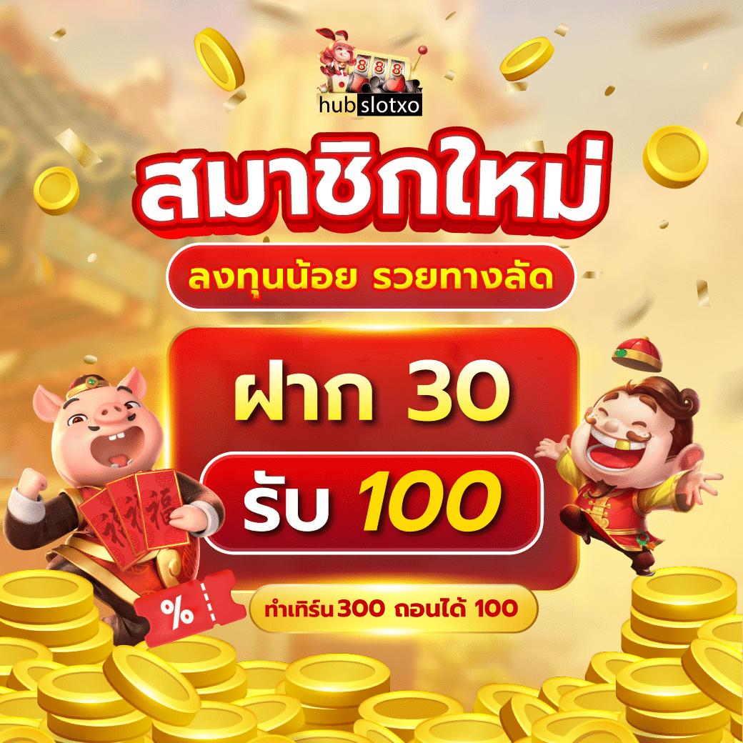 บ้านผลบอลวันนี้ รวมทุกลีกส่งตรงครบทุกแมตช์ ลุ้นผลรวดเร็วทันใจ
