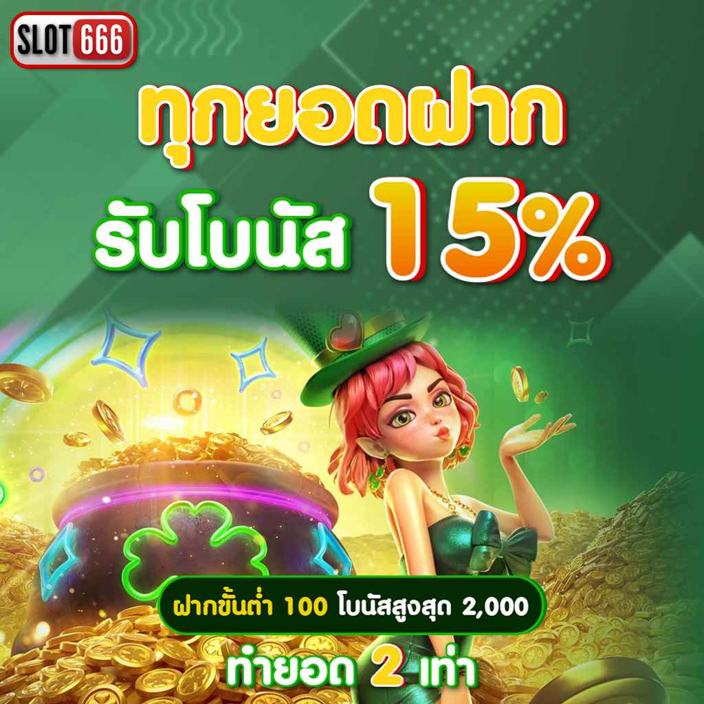 บ้านผลบอลสดวันนี้ 888 วิเคราะห์บอลสด ผลบอลสดเรียลไทม์ เล่นง่ายจ่ายจริง