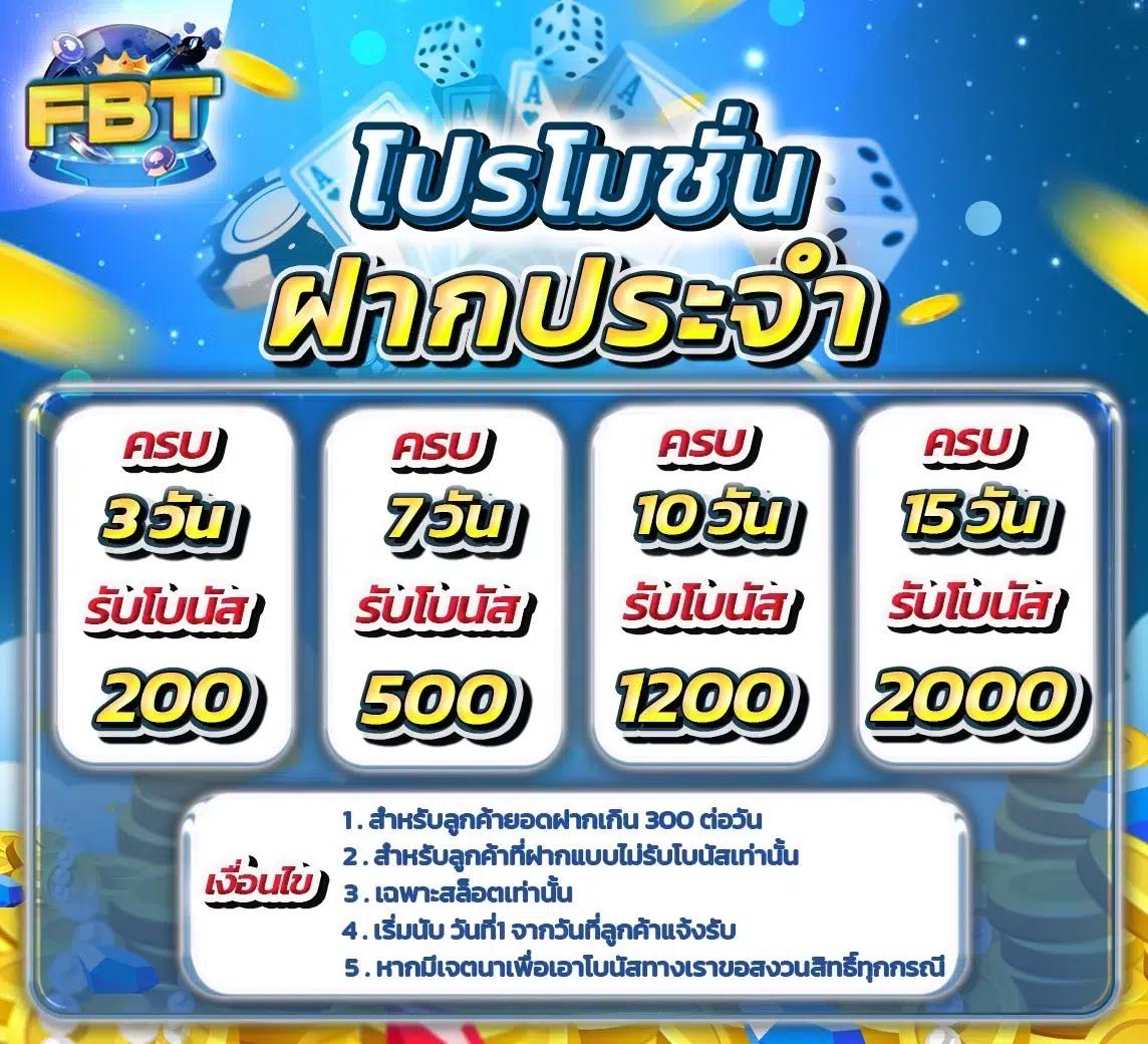 บ้านผลบอลสดไทย แทงบอลออนไลน์ครบวงจร สมัครวันนี้ รับโปรโมชันพิเศษ
