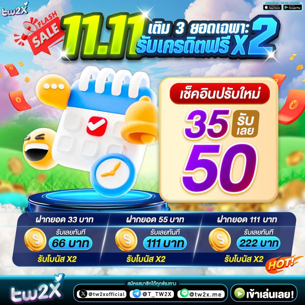 บ้านเซียนบอล คาสิโนออนไลน์ แทงบอลและเกมเดิมพันยอดนิยมอันดับ 1