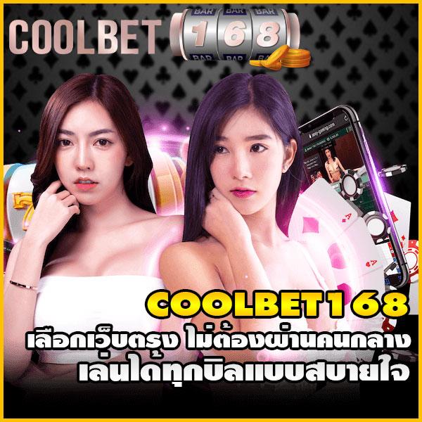 บาสสด888ล่าสุด เดิมพันง่าย โปรโมชั่นเด็ด เว็บตรงไม่ผ่านเอเย่นต์