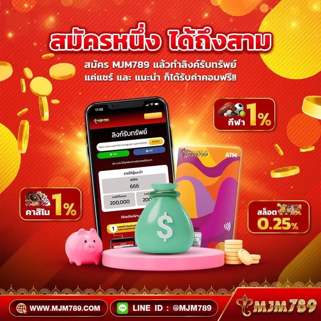 ปัง เครดิตฟรี แบรนด์คาสิโนออนไลน์ มาแรงอันดับ 1 ปี 2024