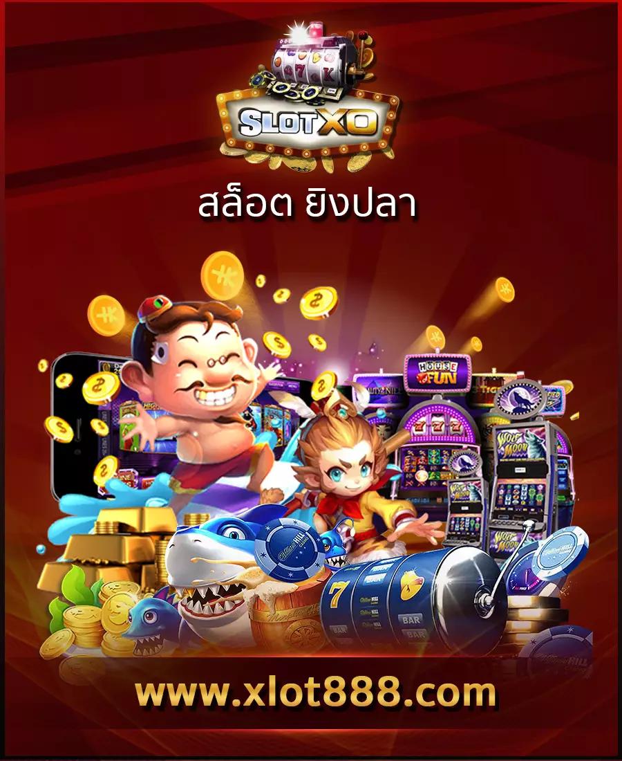 ปั่น สล็อต เว็บตรง ค่ายดัง โบนัสแตกง่าย ระบบฝากถอนทันใจ
