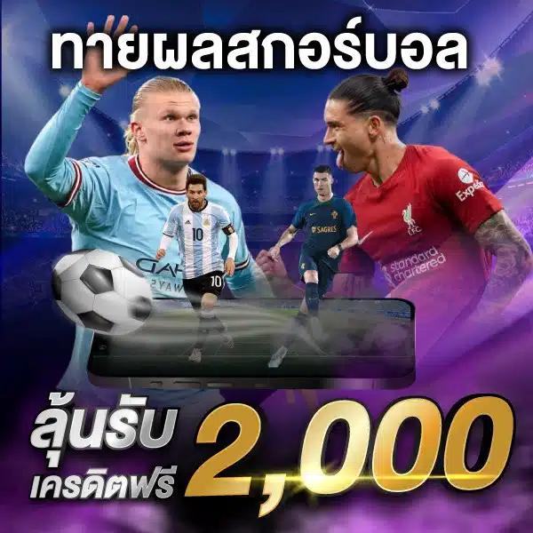 ปั่นสนุกกับ Slotdog88 คาสิโนออนไลน์เว็บตรง แตกง่ายแจกจริง