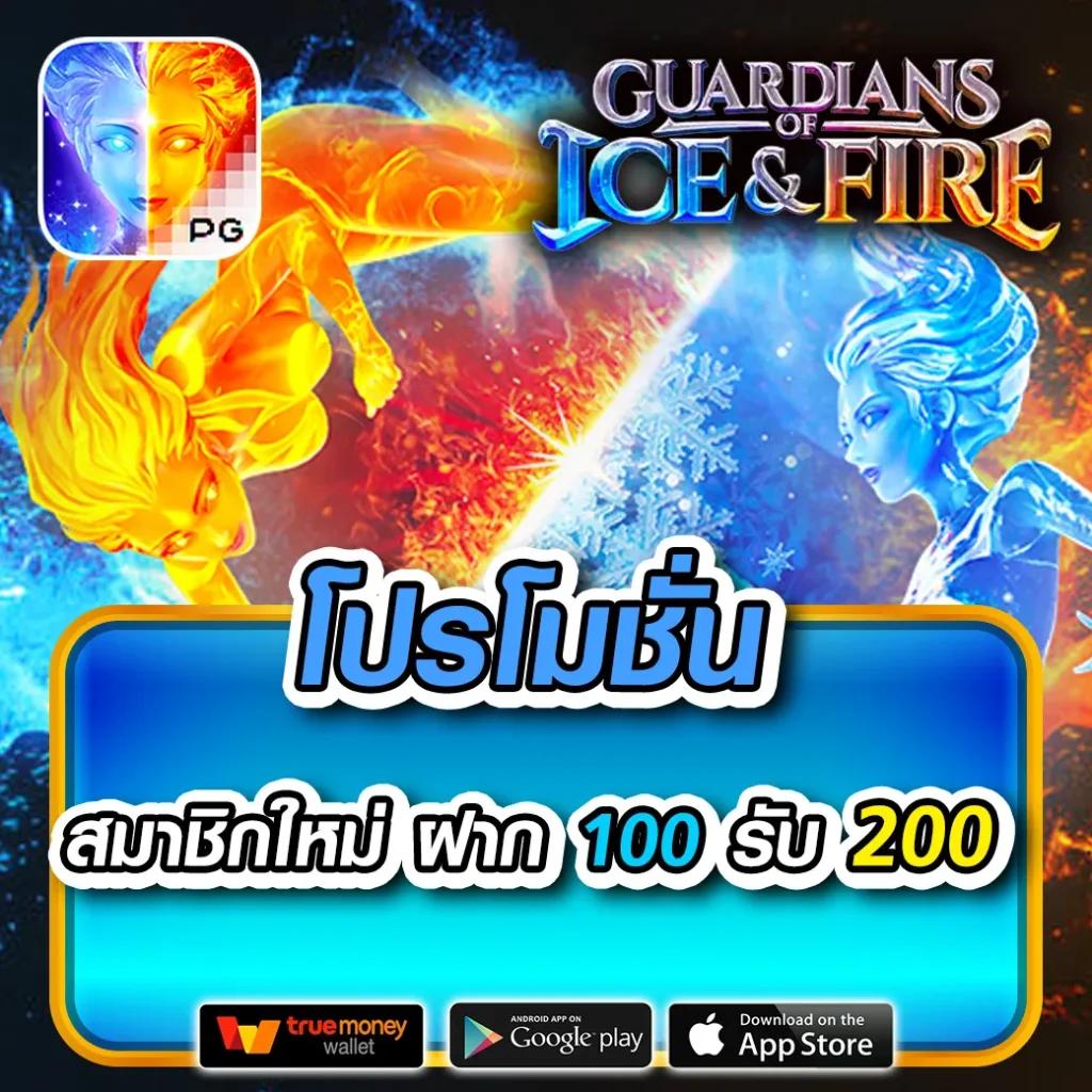 ปั่นสล็อตฟรี PG ค้นพบความสนุกด้วยเทคโนโลยีล่าสุดในเกมเดิมพันออนไลน์