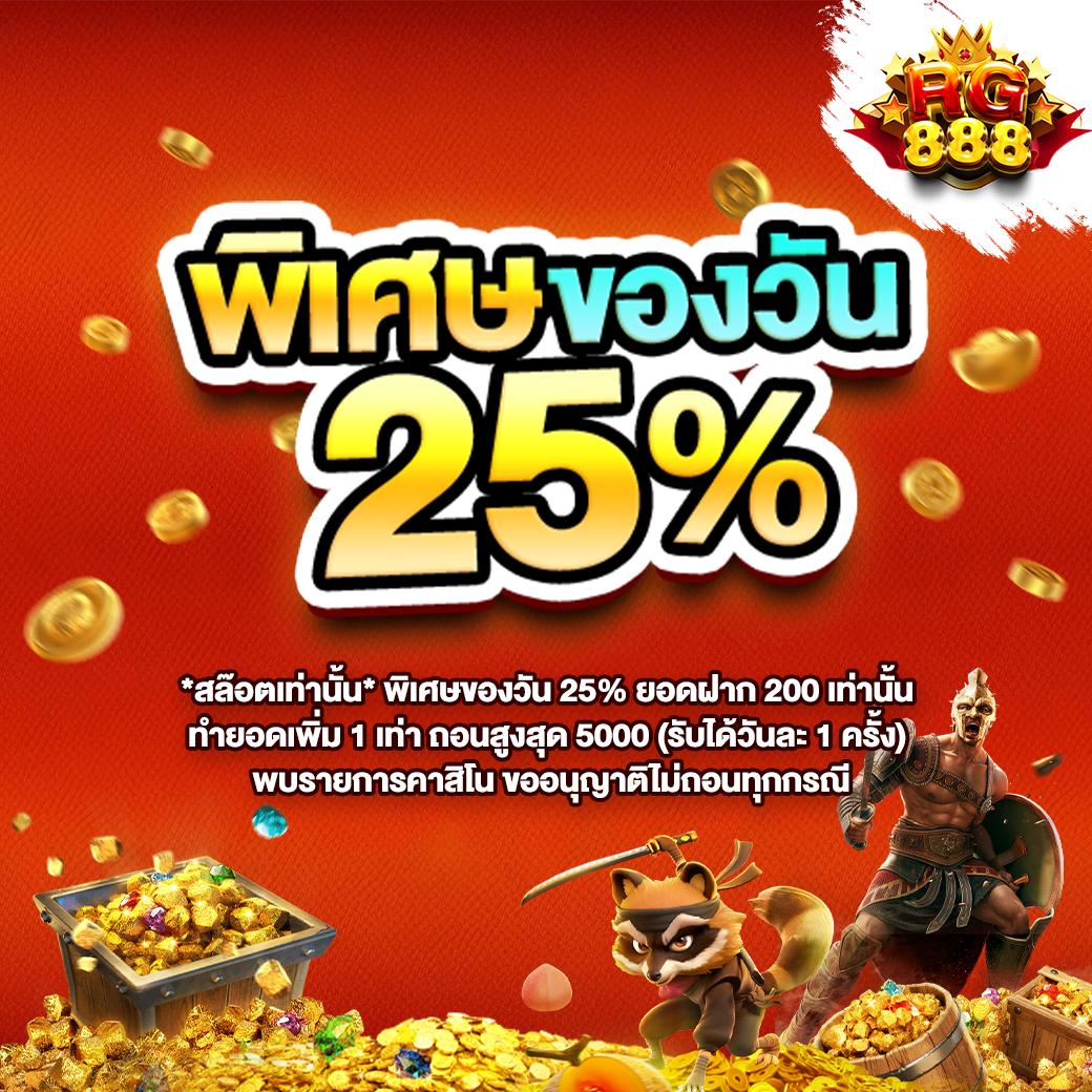 ปั่นสล็อตเว็บตรง แหล่งรวมเกมสล็อตคุณภาพ มั่นคง ปลอดภัย 2024