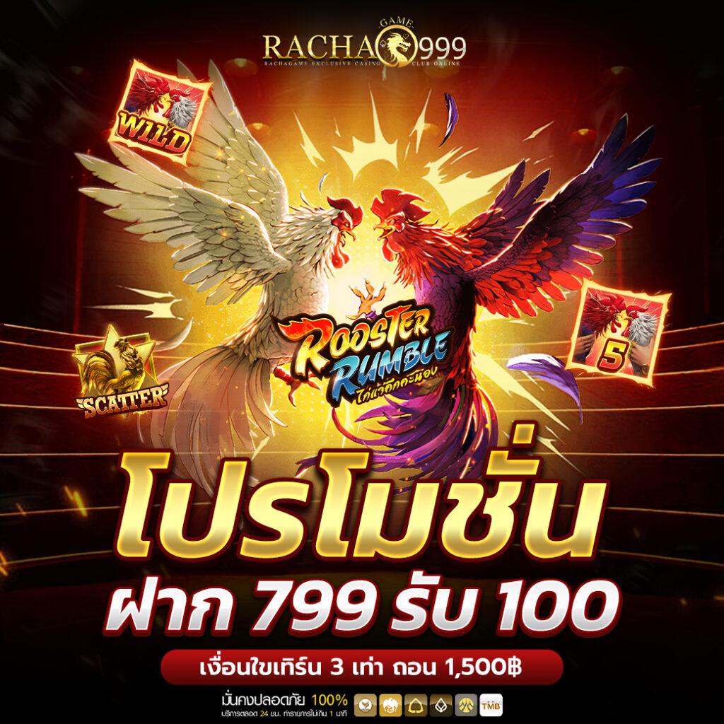 ปลบอลสด คาสิโนออนไลน์อันดับหนึ่ง บริการครบจบในที่เดียว