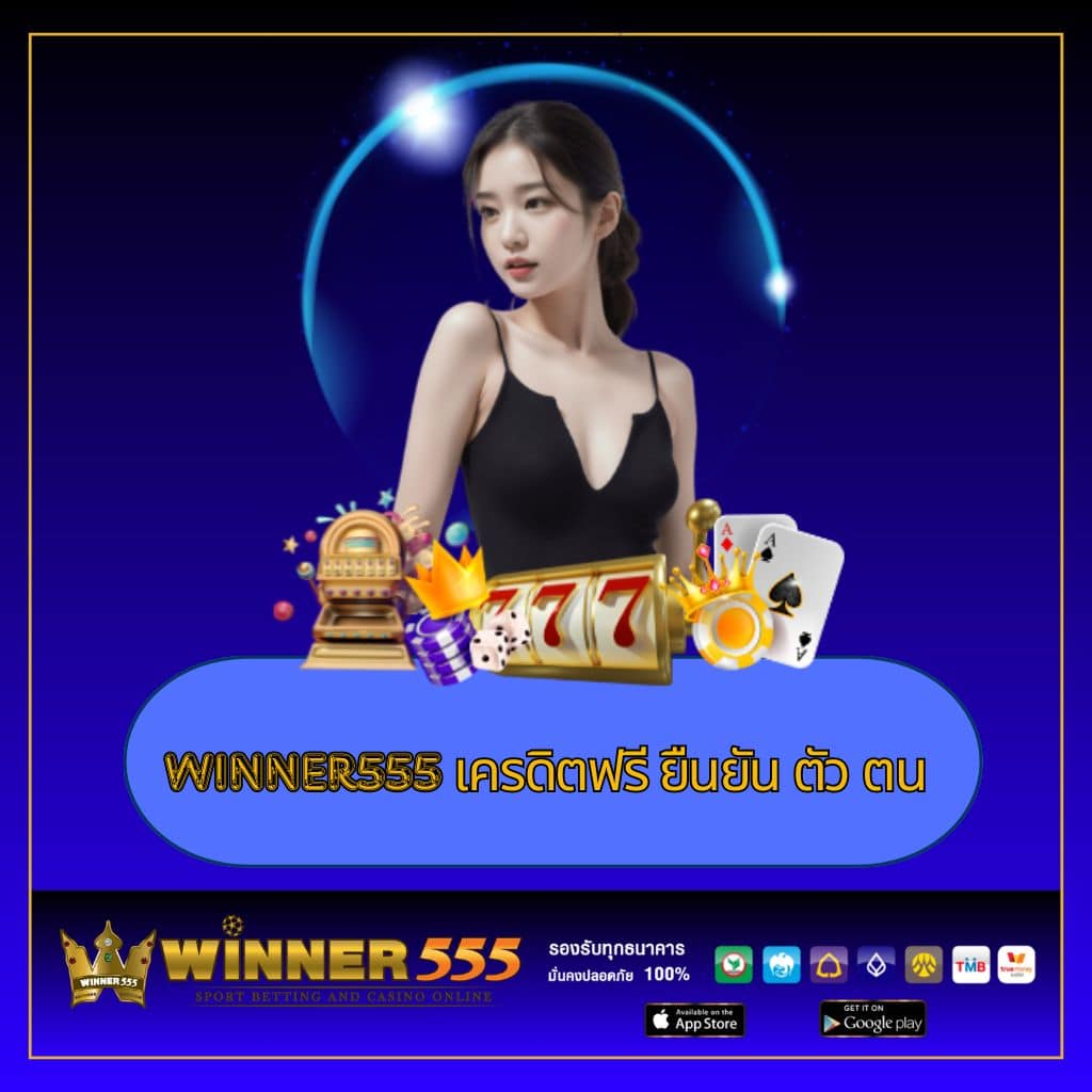 ปารีส99สล็อต เว็บเกมสร้างรายได้ยอดนิยมอันดับ 1 ของไทย