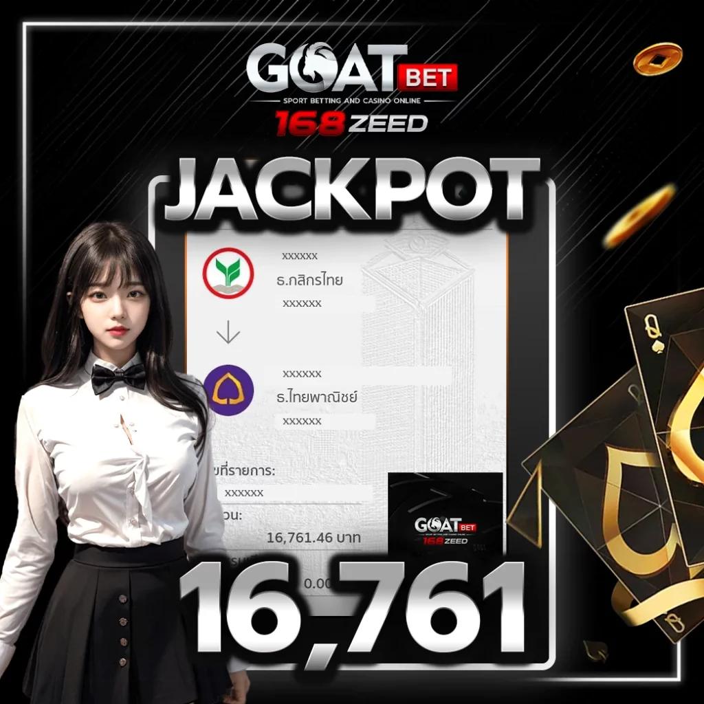 ผผลบอล888 คาสิโนครบวงจร เล่นง่าย จ่ายจริง จบในเว็บเดียว