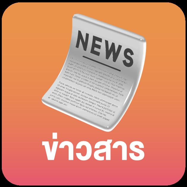 ผผลบอล เว็บคาสิโนออนไลน์ครบวงจร ฝากถอนอัตโนมัติ ระบบทันสมัย