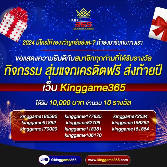 ผล บอล สด 7m888 คาสิโนออนไลน์ครบวงจร เว็บตรงมั่นใจได้จริง