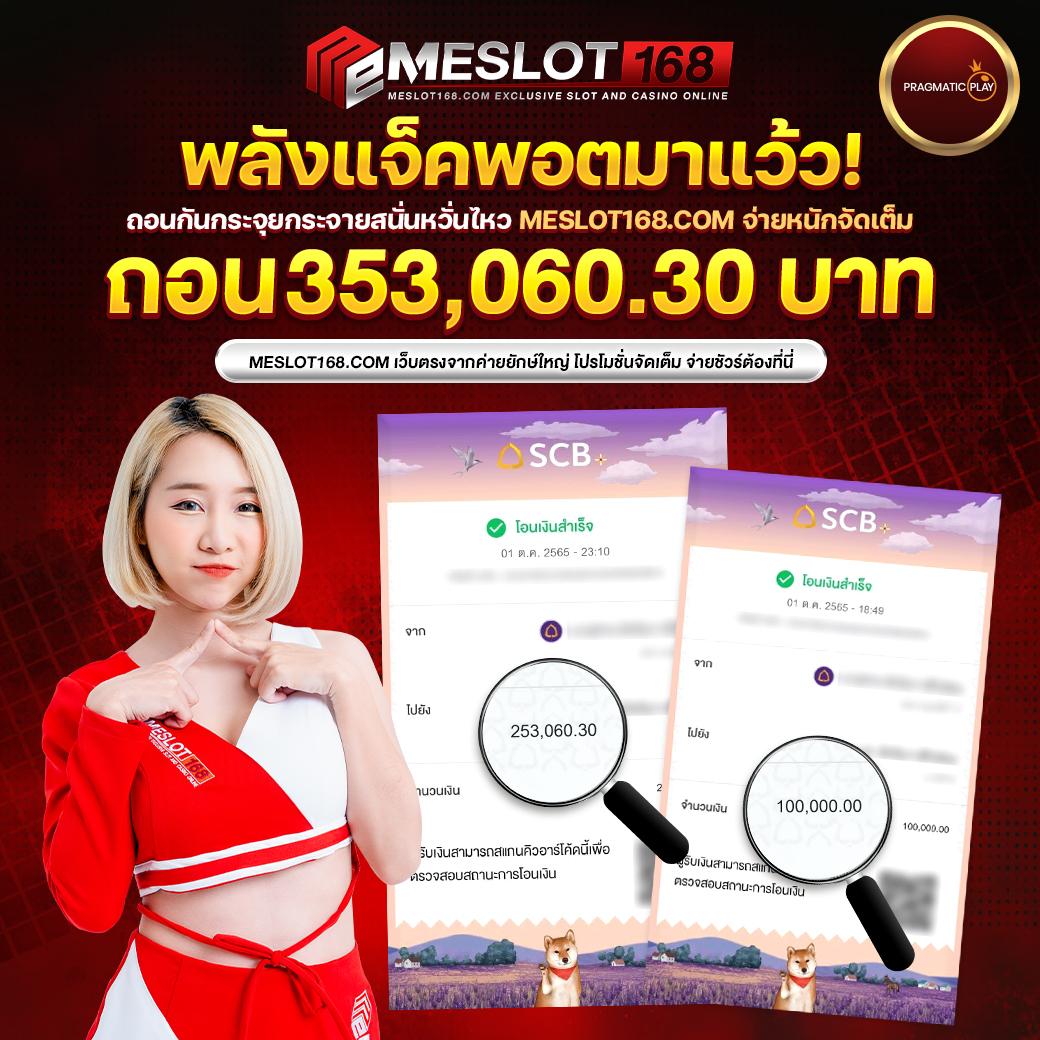 ผล บอล สด คำตอบแห่งความเร้าใจในเกมคาสิโนออนไลน์ยุคใหม่
