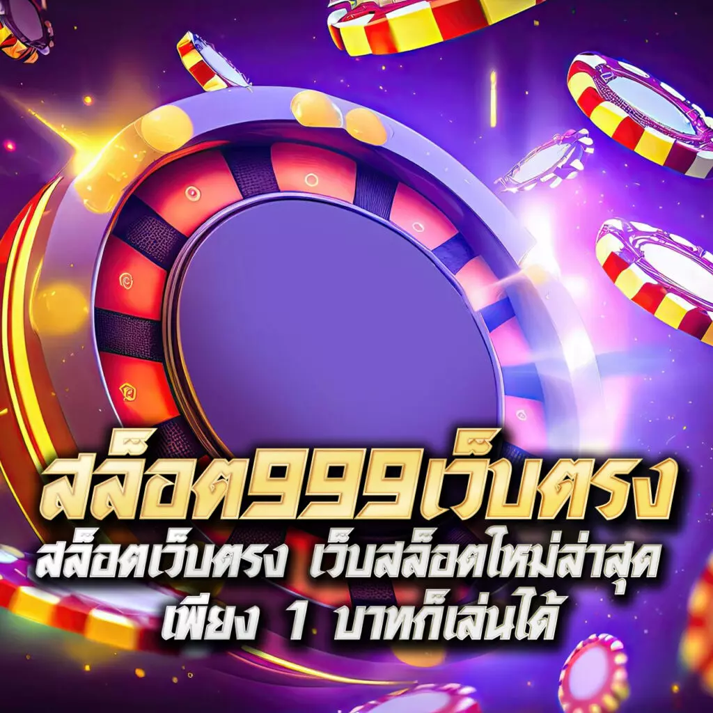 ผล บอล เมื่อ คืน ดูบอลสด สะดวก ฝากง่าย ถอนไว ตลอด 24 ชม