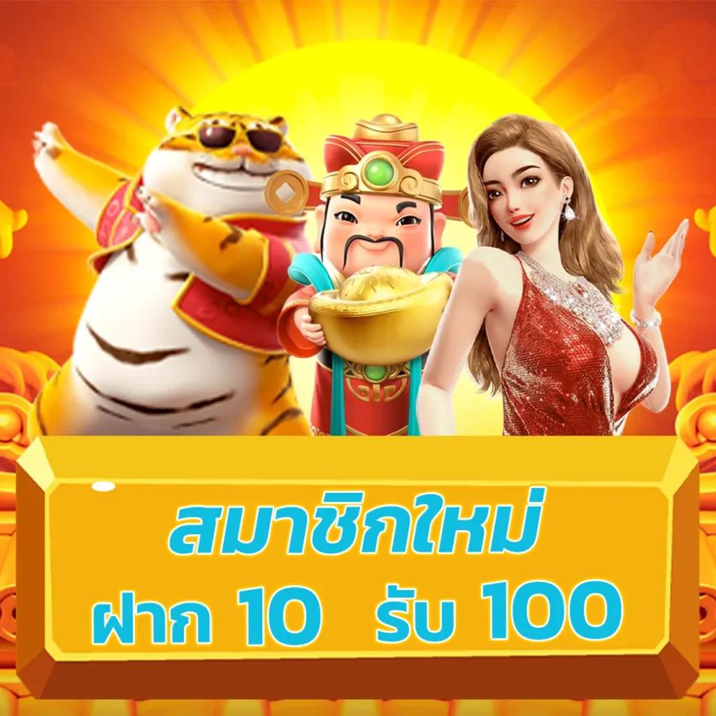 ผลthscore คาสิโนออนไลน์อันดับหนึ่งของไทย ทดลองเล่นฟรี ครบทุกเกม