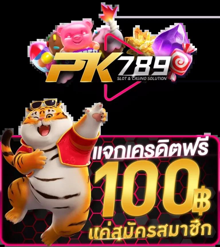 ผลคะแนนบอล รวมผลสกอร์สดทุกแมตซ์ ครบทุกลีกในไทย