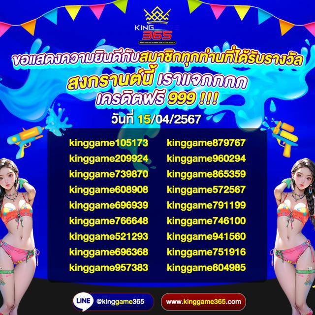 ผลคะแนนและราคา 2in1 คาสิโนอันดับ1 มาตรฐานสูงสุดในไทย