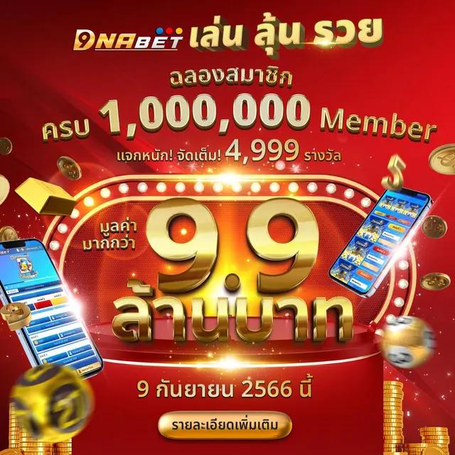 ผลงานล่าสุด ผลบอลสดlivescore วิเคราะห์บอลสด บริการครบครันในไทย