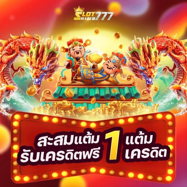 ผลบบอล คาสิโนออนไลน์อันดับหนึ่ง ครบทุกพนันมากที่สุดในไทย