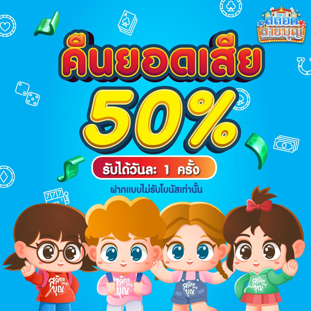 ผลบอนวันนี้ คาสิโนออนไลน์ครบวงจร เดิมพันง่าย จ่ายจริง