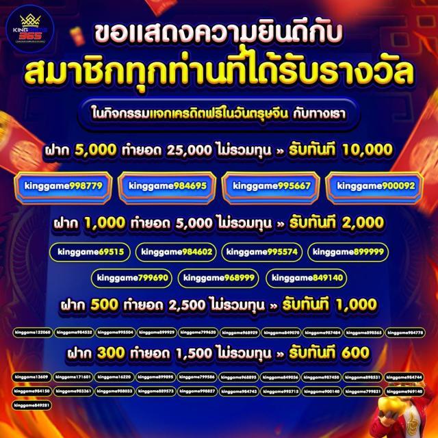 ผลบอล4 แหล่งรวมข่าวกีฬาและการจ่ายเงินรางวัลทันใจในไทย