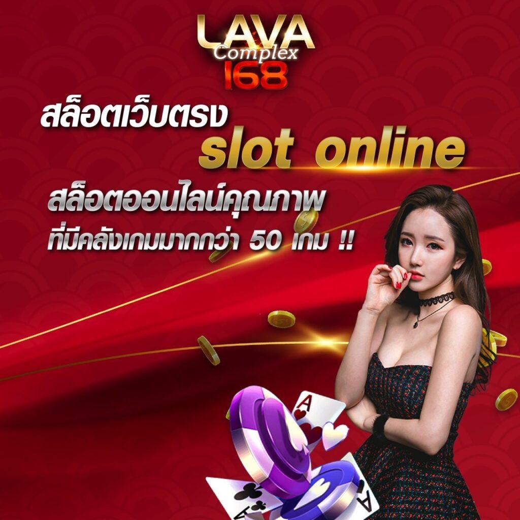 ผลบอล69 เว็บเดิมพันครบวงจร โปรโมชั่นแรงที่สุดในไทย