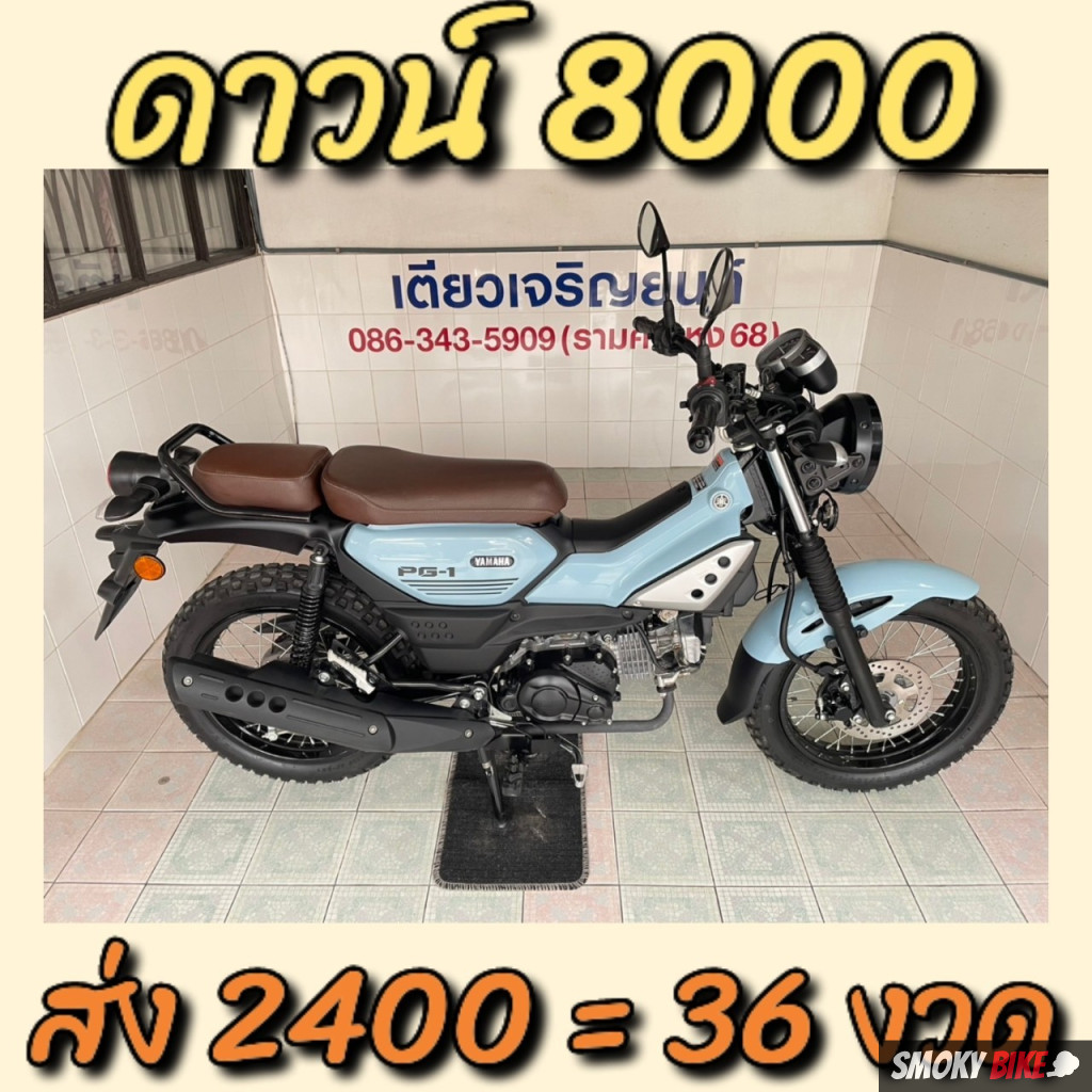 ผลบอล7m 888 เว็บเดิมพันอันดับหนึ่ง ครบจบทุกแมตซ์ทันสมัย