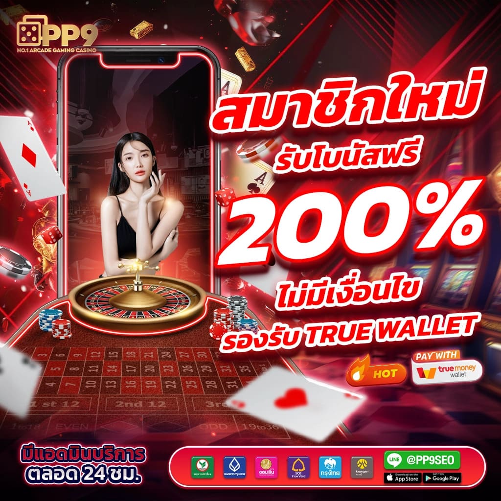 ผลบอล888พร้อมราคา ค้นหาตารางอัปเดตล่าสุด ทุกลีกทั่วไทย