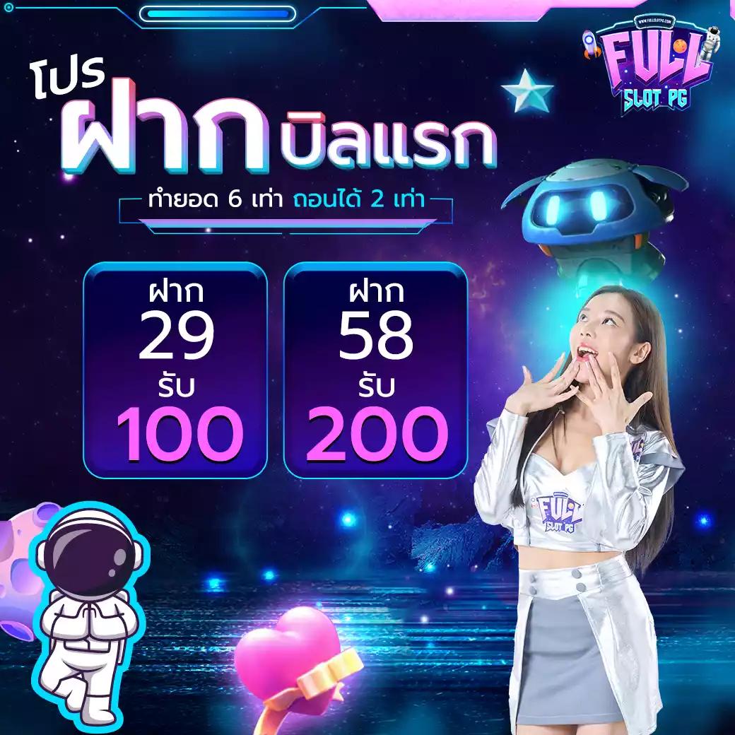 ผลบอล888สด เว็บเกมพนันอันดับหนึ่งของไทย ครบทุกความสนุก