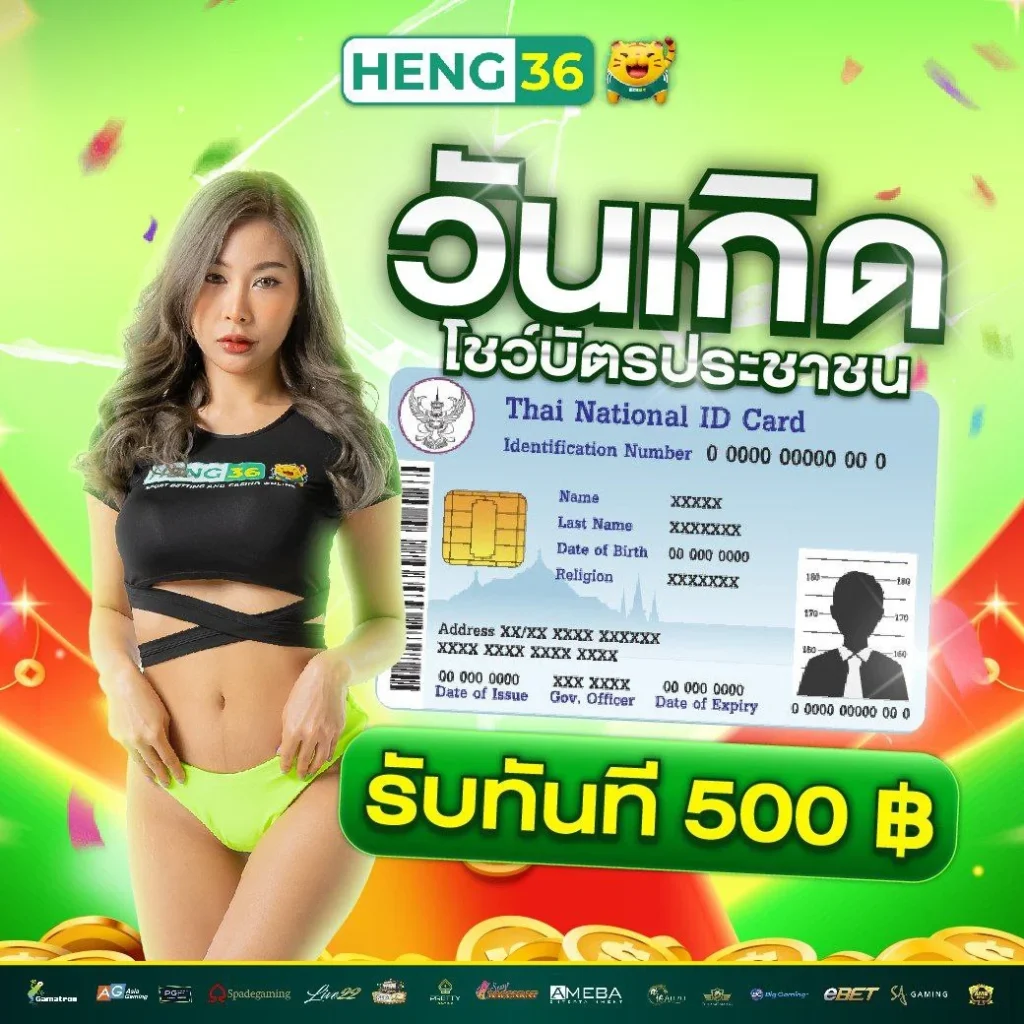 ผลบอล8 เว็บตรง รวมเทรนด์ใหม่และสูตรบาคาร่าใช้ง่าย