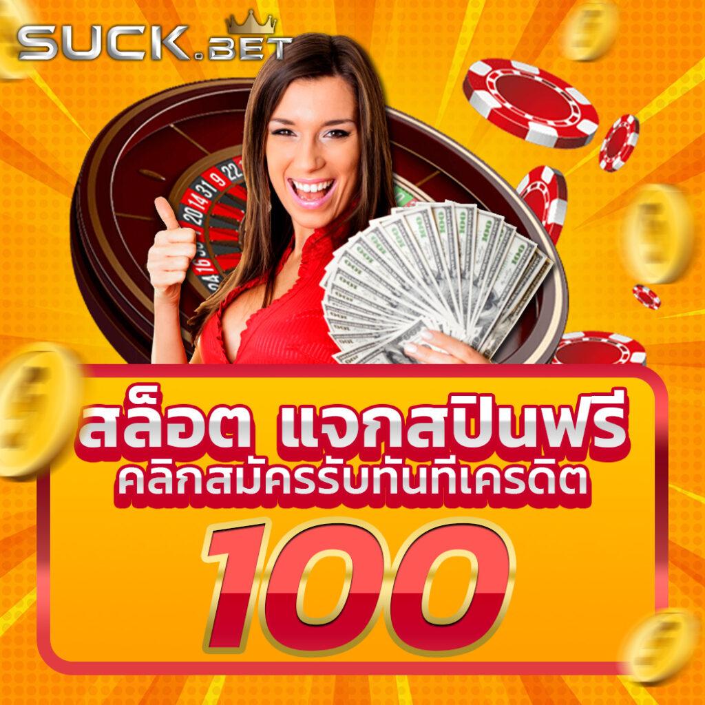 ผลบอล 8888 คาสิโนออนไลน์เต็มรูปแบบ รวมเว็บที่ดีที่สุดในไทย