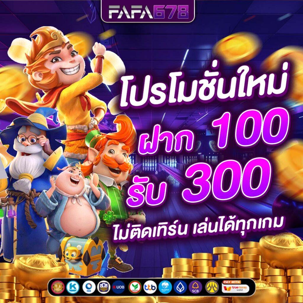 ผลบอล 888 สด เว็บตรง ดูผลบอลครบทุกคู่ จบในเว็บเดียว
