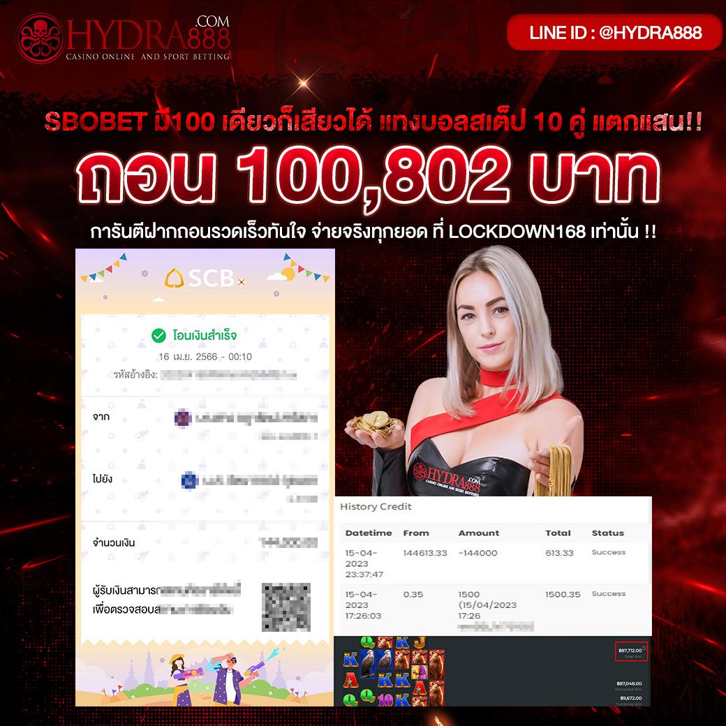 ผลบอล สด thscore ผลบอลสดครบทุกลีกทันใจทุกแมตช์