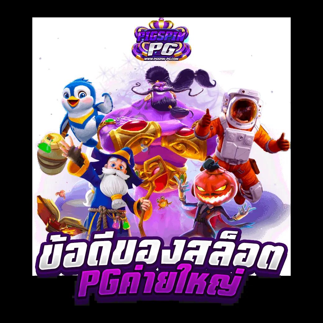 ผลบอล สดภาษาไทย: วิเคราะห์ผลบอลสดอัปเดตเร็วทุกชั่วโมง
