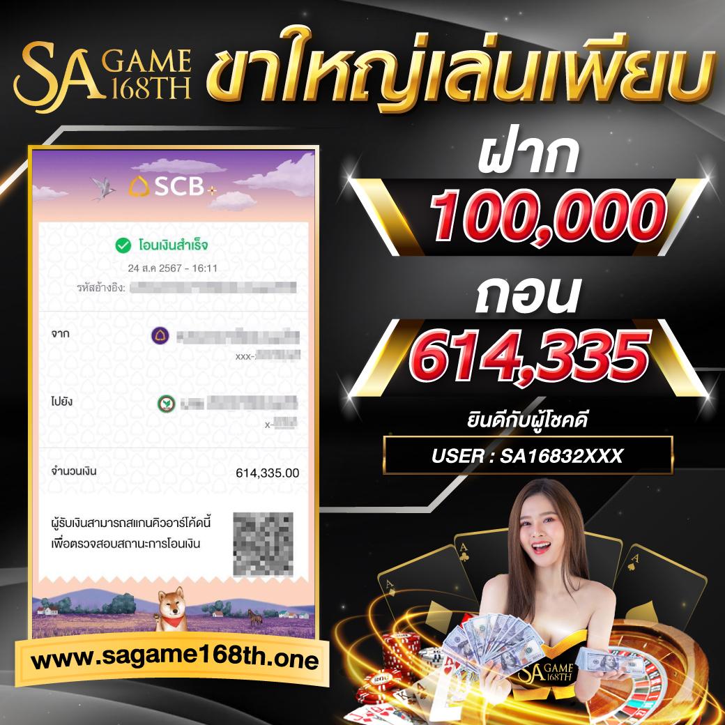 ผลบอลlivescore เว็บแทงบอลออนไลน์อันดับหนึ่ง บริการตรงรวดเร็ว