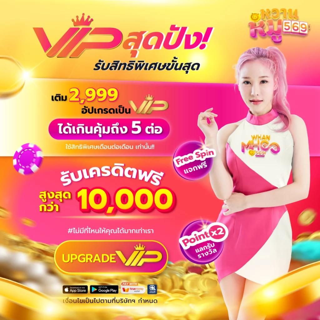ผลบอลthscore เว็บเดิมพันกีฬาและคาสิโนครบวงจรของไทย