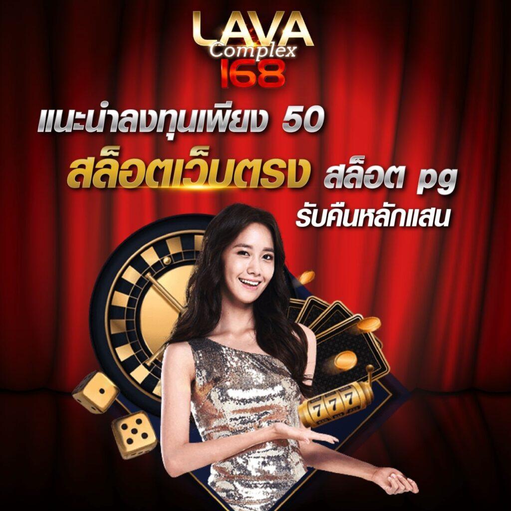 ผลบอลคืนนี้ทุกลีก | ศูนย์รวมสถิติและผลบอลสดใหม่ล่าสุด